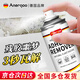ANERGOO 安爾固強力除膠劑京東自營(yíng)汽車(chē)玻璃家用萬(wàn)能去膠神器去污去膠去除黏膠雙面膠帶3m粘痕不干膠專(zhuān)用解膠劑