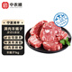 中農(nóng)順 寧夏灘羊原切滿肉羊蝎子2斤 羊脖子羊脊骨羊肉生鮮 燒烤食材