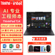 聯(lián)想ThinkPad T14 Gen4 2024款 筆記本電腦 14英寸 英特爾酷睿 AI智能游戲商用辦公工程設計編程輕薄本 UItra7-155H 32G內存 1T硬盤(pán)/標配 原裝Win11系統+正版Office 2.2k屏