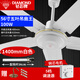 鉆石牌鉆石牌吊扇家用客廳商用鐵葉宿舍工業(yè)吊式電風(fēng)扇餐廳大風(fēng)力56寸 銅芯56寸白色五葉大機(jī)頭（五檔）