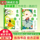 【當(dāng)當(dāng)】意林成長(zhǎng)卷全2冊(cè) 奔走在自己的熱愛(ài)里+何以為青春 意林小勵(lì)志 意林高票好文（20周年紀(jì)念書(shū)4冊(cè)）意林小國(guó)學(xué)5周年精華版 小學(xué)初中高中生范文精選美文作文素材青年讀者文學(xué)中 【全2冊(cè)】意林成長(zhǎng)卷