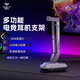 狼蛛（AULA）耳機(jī)支架頭戴式耳麥支架RGB氛圍燈展示架掛架耳麥架子電腦多功能托架適用索尼漫步者蘋果邁從 黑色【RGB氛圍燈】