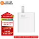 小米（MI）小米充電器33W充電器套裝 第二代 小米33W充電器套裝 第二代