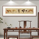 摩馬藝品五牛圖國畫(huà)中式客廳裝飾畫(huà)辦公室掛畫(huà)沙發(fā)背景畫(huà)書(shū)房床頭畫(huà) 雅致紅褐實(shí)木畫(huà)框 50x178 館藏絲絹布