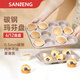 三能（SANNENG）多連馬芬烤盤(pán)6連12連圓形蛋糕碳鋼麥芬蛋糕家用烘焙模具 12連瑪芬蛋糕模(不沾)升級款
