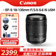 佳能（CANON） 原廠單反相機鏡頭 廣角長焦定焦鏡頭750D 800D 850D 70D 77D 80D 90D 5D4 5D3 6D2相機鏡頭 半幅EF-S 18-135 IS USM 拆機鏡頭 