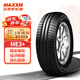 瑪吉斯（MAXXIS）輪胎/汽車輪胎 205/55R16 91H ME3+ 適配朗逸