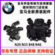 適用于寶馬全系原廠(chǎng)節溫器 電子節溫器閥 bmw原裝B84 B48恒溫器 原廠(chǎng)全新 B48原裝節溫器