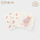 巴厘小豬嬰兒肚圍夏季新生兒睡覺(jué)防著涼護(hù)肚子神器初生兒肚兜寶寶護(hù)臍帶 線團(tuán)貓咪 兩條裝 90cm (均碼17cm*17cm)