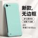 普能特蘋果7/8Plus手機(jī)殼超薄無邊框iPhone SE2/3保護(hù)套防摔裸機(jī)微磨砂手感不頂膜半包散熱簡約女男款 【淡青色】超薄無邊框不頂膜 蘋果SE2/SE3