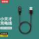 智國者【快充不傷機】小天才兒童電話手表Z6巔鋒峰版充電器充電線底座磁吸式