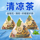花色堂夏天工地暑氣清涼茶高溫降溫解暑防中暑消暑涼茶清熱降火組合型茶 夏日不怕熱喝完全身涼 夏日[20包]換新清涼茶