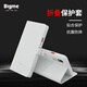 BIGMEHiBreak pro 6.13英寸電子書閱讀器墨水屏電紙書電子紙便攜閱讀看書學習智能手機平板 HiBreak pro折疊保護套 官方標配