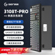 HELLO GANSSGS3108TPro客制化高斯機(jī)械鍵盤 有線藍(lán)牙三模連接 Gasket結(jié)構(gòu) RGB燈效 108鍵盤 辦公 GS3108TPRO 【側(cè)透灰色鍵帽】 KTT靜音紅軸（辦公首選）