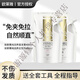 歐萊雅LOREAL軟化劑直發(fā)膏免夾免拉一梳直頭發(fā)柔順燙發(fā)水拉直 燙發(fā)膏（軟化拉直）400+定型劑