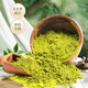 海娜粉100%天然純植物染發(fā)劑膏男女蓋白發(fā)印度正品進(jìn)口官方旗艦店 有機(jī)靛藍(lán)粉300g【6袋*50g】調(diào)色