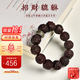 乘鯉印度小葉紫檀手串男財(cái)運(yùn)貔貅手鏈六字真言轉(zhuǎn)運(yùn)珠文玩佛珠20mm