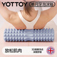 yottoy 泡沫滾軸狼牙瑜伽輔助工具用品泡沫軸肌肉放松滾軸按摩軸瑜伽柱 45cm單月牙泡沫軸-夢幻藍(lán)