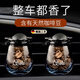 骉祥德國品質(zhì)咖啡豆車載香水車內(nèi)固體出風(fēng)口香水汽車用香氛淡香香薰d 醇香摩卡味【2瓶裝】