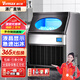 維仕美（Vvmax）大型商用制冰機奶茶店設備全套大容量大型方塊制冰機奶茶店酒吧KTV全自動(dòng)制冰機 【超大型款】90顆丨日產(chǎn)140KG丨自來(lái)水