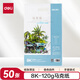 得力（deli）50張8k-120g馬克紙馬克筆專用紙兒童繪畫學(xué)生手抄報(bào)紙手繪漫畫紙73947禮物學(xué)生開學(xué)禮物