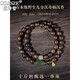蔻詩(shī)哲 COASZE奇楠沉香手串多圈念佛珠檀香木和田玉貔貅手鏈文玩生日禮物老婆 (珠徑約8MM)百木級(jí)奇楠沉香+璽晶