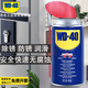 WD-40多用途金屬養(yǎng)護(hù)劑/除銹油/機(jī)械防銹潤(rùn)滑劑/除濕/消除異響/伶俐噴灌 型號(hào)：86220SS 220ml 1瓶