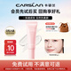 卡姿蘭明星素顏霜遮瑕提亮保濕三合一懶人面霜裸妝正品中樣 經(jīng)典水潤版-中樣