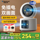 威視達(dá)康免插電監(jiān)控?zé)o線攝像頭電池家用室內(nèi)可對(duì)話360無(wú)死角帶夜視手機(jī)遠(yuǎn)程不插電一鍵呼叫寵物監(jiān)控