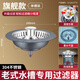 麥?zhǔn)嫣氐聡驴钏巯滤骼鲜剿圻^濾網(wǎng)池菜池洗菜盆漏水塞不銹鋼廚房 升級款【老式水槽專用】單槽裝