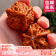 山中玉文玩核桃三菱棱獅子頭蛤蟆頭悶尖包漿官帽把件異形麻核桃生日禮物 自然盤山三棱42mm1對+8件套