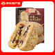 黃但記 四喜狀元Q餅 非遺佛山順德特產(chǎn) 廣式糕點下午茶零食 350g