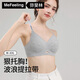ME FEELING內(nèi)衣女小胸聚攏收副乳防下垂運動美背提拉無痕夏季薄款大碼文胸罩