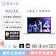 聯(lián)想小新pro14筆記本電腦新款輕薄超能本設計游戲酷睿銳龍 正品樣機 12代i5/16G/512G/2.8K 【小新14Pro 14英寸護眼屏】 【標配激活+699元贈品禮包】