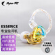 錦瑟香也 tfz ESSENCE耳機炫彩高音質hifi發(fā)燒耳返入耳式監(jiān)聽有線升級手機吃雞游戲 【炫彩金透 蛇年限定版】1.2米線