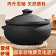 滎窯釜滎經(jīng)砂鍋煲湯家用火鍋砂鍋湯煲燃氣灶明火黑砂土陶鍋細沙無釉砂鍋 細沙（火鍋）+開鍋 5.5L