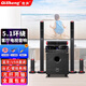 奇聲D-16家庭影院5.1套裝音響組合音響家用功放低音炮KTV客廳電視音箱無線藍牙K歌電視KTV音響 MAV-2320分體七件套