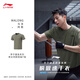 李寧馬龍同款機(jī)能全天候丨排濕速干短袖T恤男夏季新款運(yùn)動(dòng)上衣ATSV075