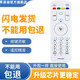 昇諾迪適用海爾電視機遙控器HTR-AO7/B/M LE32A7100 LS49A51 LE43AL88G31 LE50/55A7100L/LE39B3300W