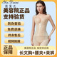 茵黛尼正品塑形美體模具身材管理器三件套內衣收副乳產(chǎn)后收腹提臀內衣 膚色三件套（長(cháng)文胸+腰夾+束褲） L (82)碼 體重110-120斤
