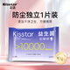 親達【安睡褲】XL碼1片褲型衛(wèi)生巾經(jīng)期獨立包裝超薄透氣夜用安心褲