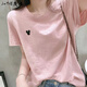 J-the圓領(lǐng)刺繡竹節棉粉色短袖T恤女裝2025夏天寬松顯瘦正肩基礎款上衣 【粉色】 L 【建議100-115