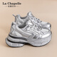 拉夏貝爾女鞋老爹鞋女網(wǎng)面顯腳小運動(dòng)鞋女復古休閑鞋子女-88-11 銀色  37 