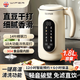 好夫人英國(guó)破壁機(jī)豆?jié){機(jī)全自動(dòng)免煮1.8L家用五谷雜糧靜輕音3-4人5-6人大容量多功能加熱智能輔食料理機(jī) 1.8L【304內(nèi)膽+14頁精鋼刀頭】