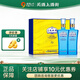 洋河藍色經(jīng)典 海之藍兄弟款 邃之藍 52度 500mL 1盒 禮盒裝