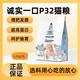 誠實(shí)一口P32正品天然無(wú)谷成貓幼貓全期全價(jià)呵護腸胃高蛋白增肥發(fā)腮貓糧 P32【1.5kg*1包+40g試吃*1包】