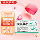 [昂生] 益心酮片 32mg*24片/盒 5盒裝