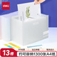 得力（deli）13格A4豎款可立式風(fēng)琴包多層文件夾 試卷收納袋補習包 文件保護  72510透明