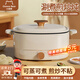 小澤熊電煮鍋多功能蒸煮煎炒一體電熱鍋宿舍學(xué)生煮面鍋家用電火鍋一鍋多用途電炒鍋炒菜不粘鍋插電小電鍋 2L 圓鍋（鍋深6.5CM）【適合1-2人】