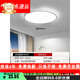 秀燈堡智能語音聲控?zé)襞P室家用客廳燈現(xiàn)代簡約大氣2025新款大廳吸頂主燈 白圓40CM高光24瓦